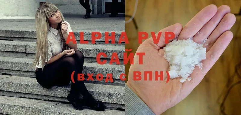 APVP крисы CK Ивантеевка